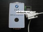 BMW key programmer
