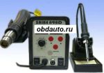 AT8586 Hot Air Gun 2 IN 1 REWORK STATION Soldering IRON
