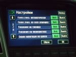 Русификация Тойота-Лексус.